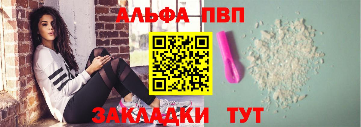APVP СК КРИС Курганинск