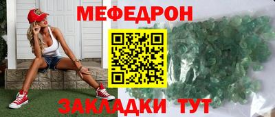 амфетамин Бугуруслан