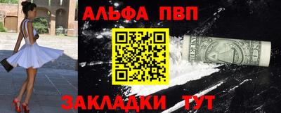 амфетамин Бугуруслан