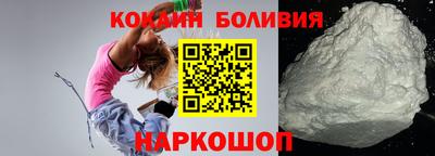 бошки Будённовск