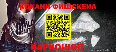 бошки Будённовск