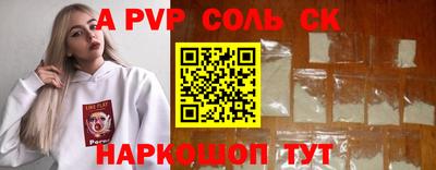 бошки Будённовск