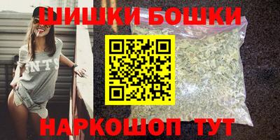 ГАЛЛЮЦИНОГЕННЫЕ ГРИБЫ Бузулук