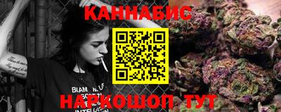 бошки Будённовск