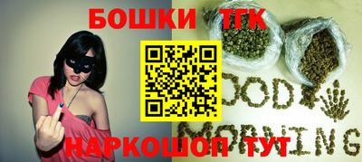 бошки Будённовск