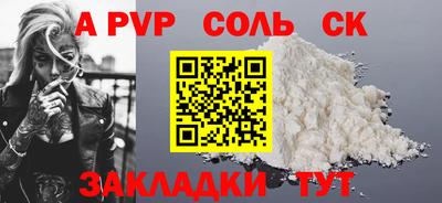 амфетамин Бугуруслан
