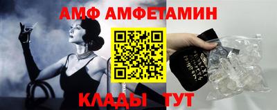 амфетамин Бугуруслан