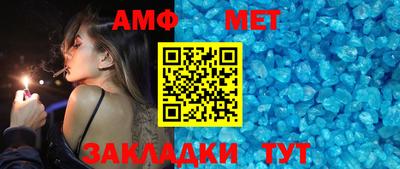 амфетамин Бугуруслан