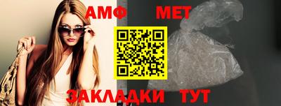 амфетамин Бугуруслан
