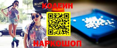 ГАЛЛЮЦИНОГЕННЫЕ ГРИБЫ Бузулук