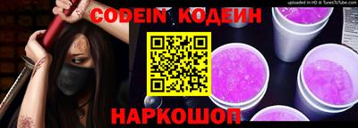 ГАЛЛЮЦИНОГЕННЫЕ ГРИБЫ Бузулук
