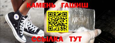 амфетамин Бугуруслан