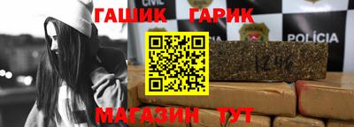 бошки Будённовск