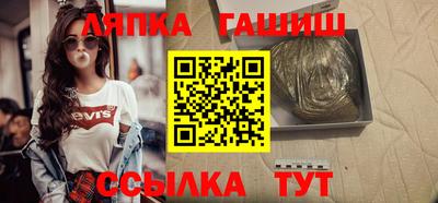 ГАЛЛЮЦИНОГЕННЫЕ ГРИБЫ Бузулук