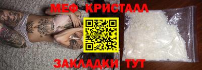 амфетамин Бугуруслан