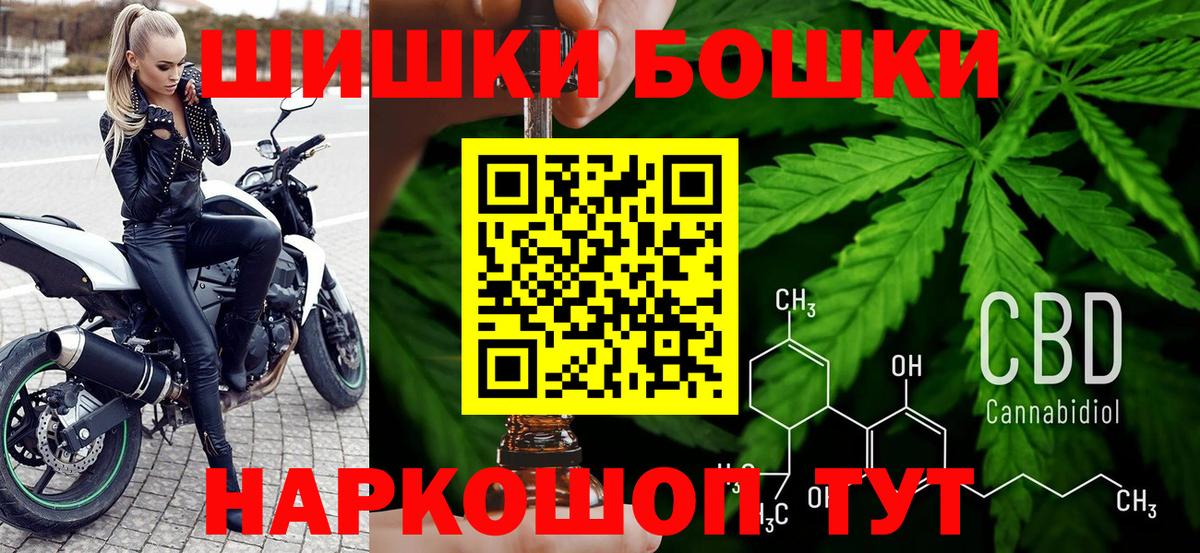 МАРИХУАНА MAZAR  Бошки марихуана MAZAR  Вход с VPN  Курганинск 